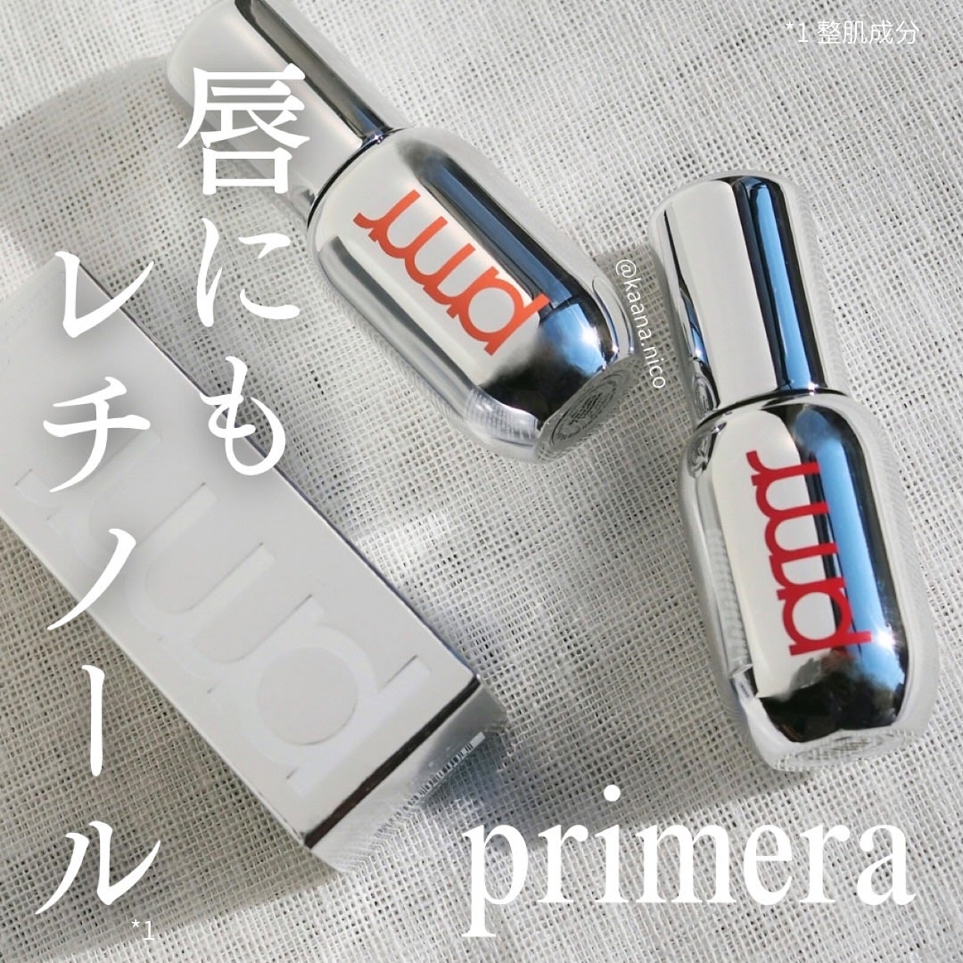 レチノール ボリューム リップセラム/primera/リップグロスを使ったクチコミ(1枚目)