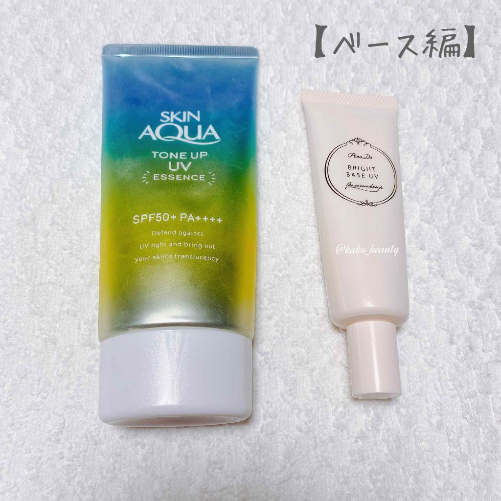 エテュセ リップエッセンス/ettusais/リップ美容液を使ったクチコミ(2枚目)