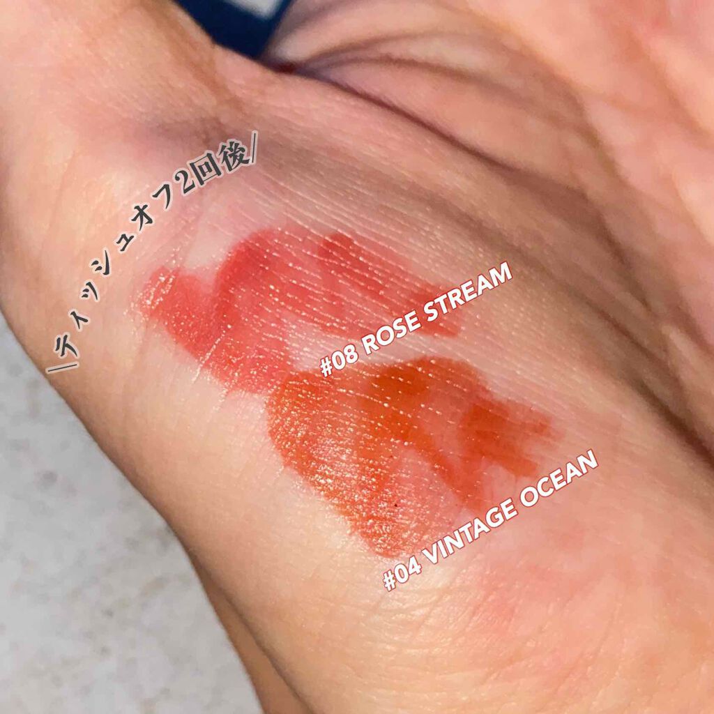 グラスティングウォーターティント/rom&nd/リップティントを使ったクチコミ(3枚目)