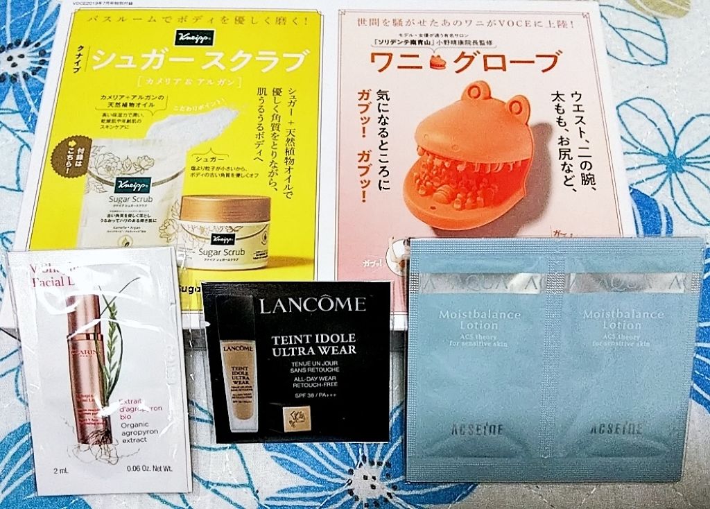 モイストバランス  ローション/ACSEINE/化粧水を使ったクチコミ（2枚目）