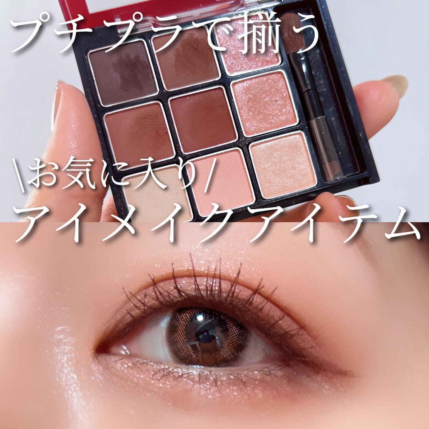 リキッドアイライナー /3650/リキッドアイライナーを使ったクチコミ（1枚目）