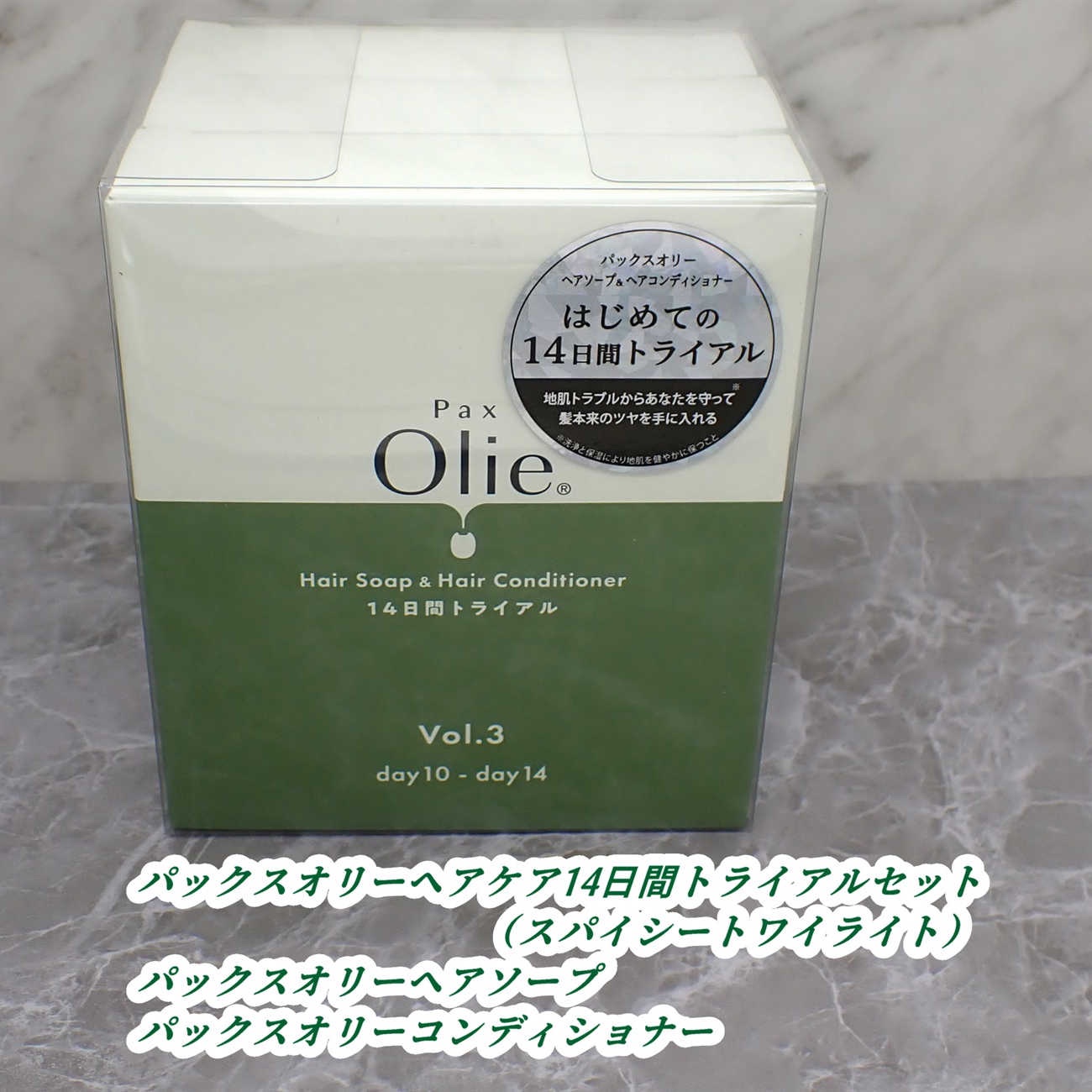  ヘアソープ／ヘアコンディショナー/パックスオリー/市販シャンプーを使ったクチコミ（1枚目）