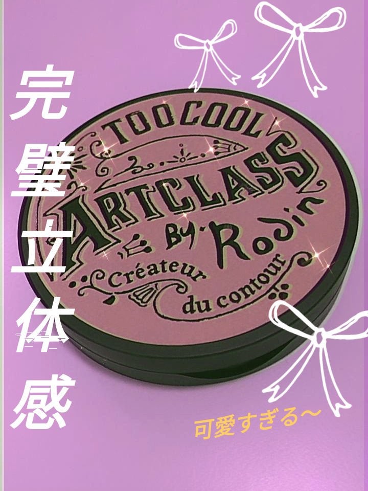 O_to on LIPS 「シェーディング有りと無いでメイクの完成度が変わりますよね〜🙄そ..」(1枚目)