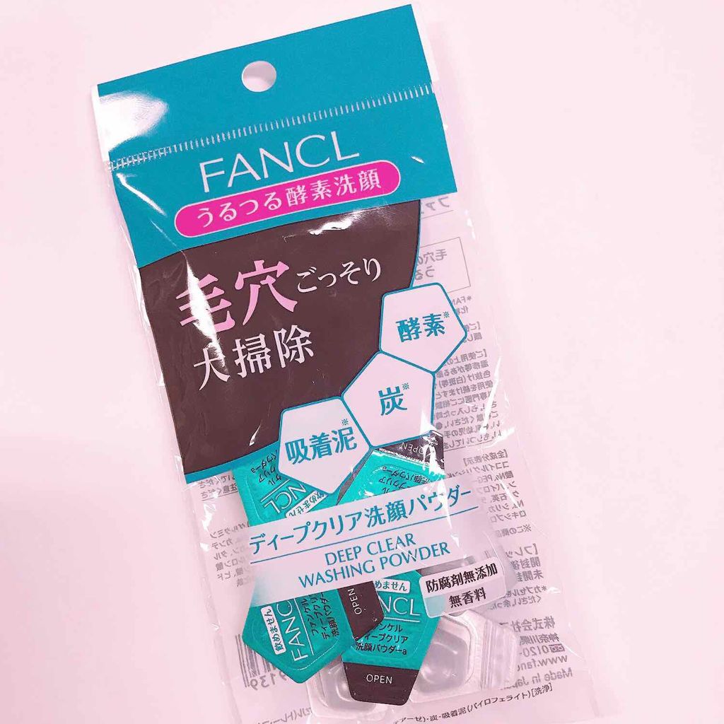 ディープクリア洗顔パウダー/ファンケル/洗顔パウダーを使ったクチコミ(1枚目)