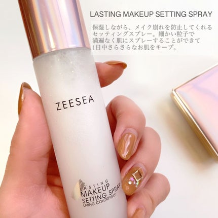 メタバースピンクシリーズ ローリンスターメイクキープスプレー/ZEESEA/ミスト状化粧水を使ったクチコミ(4枚目)