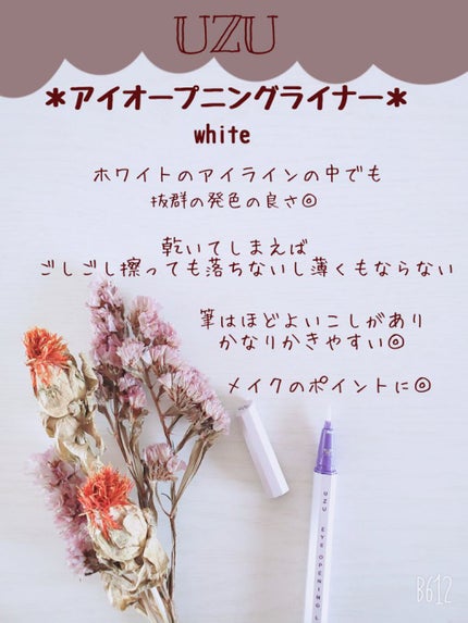 クリーミータッチライナー/キャンメイク/ジェルアイライナーを使ったクチコミ(5枚目)