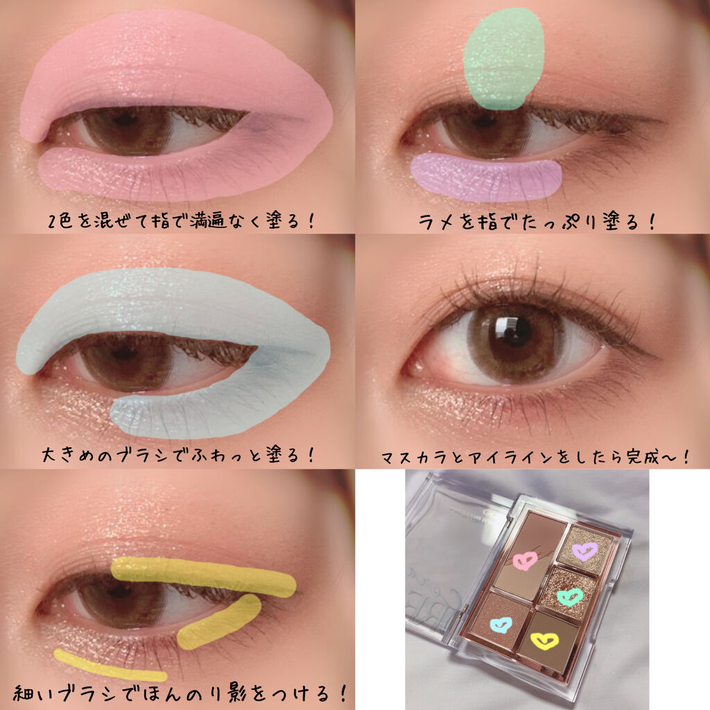 メイメ！/LARME/カラーコンタクトレンズを使ったクチコミ（2枚目）