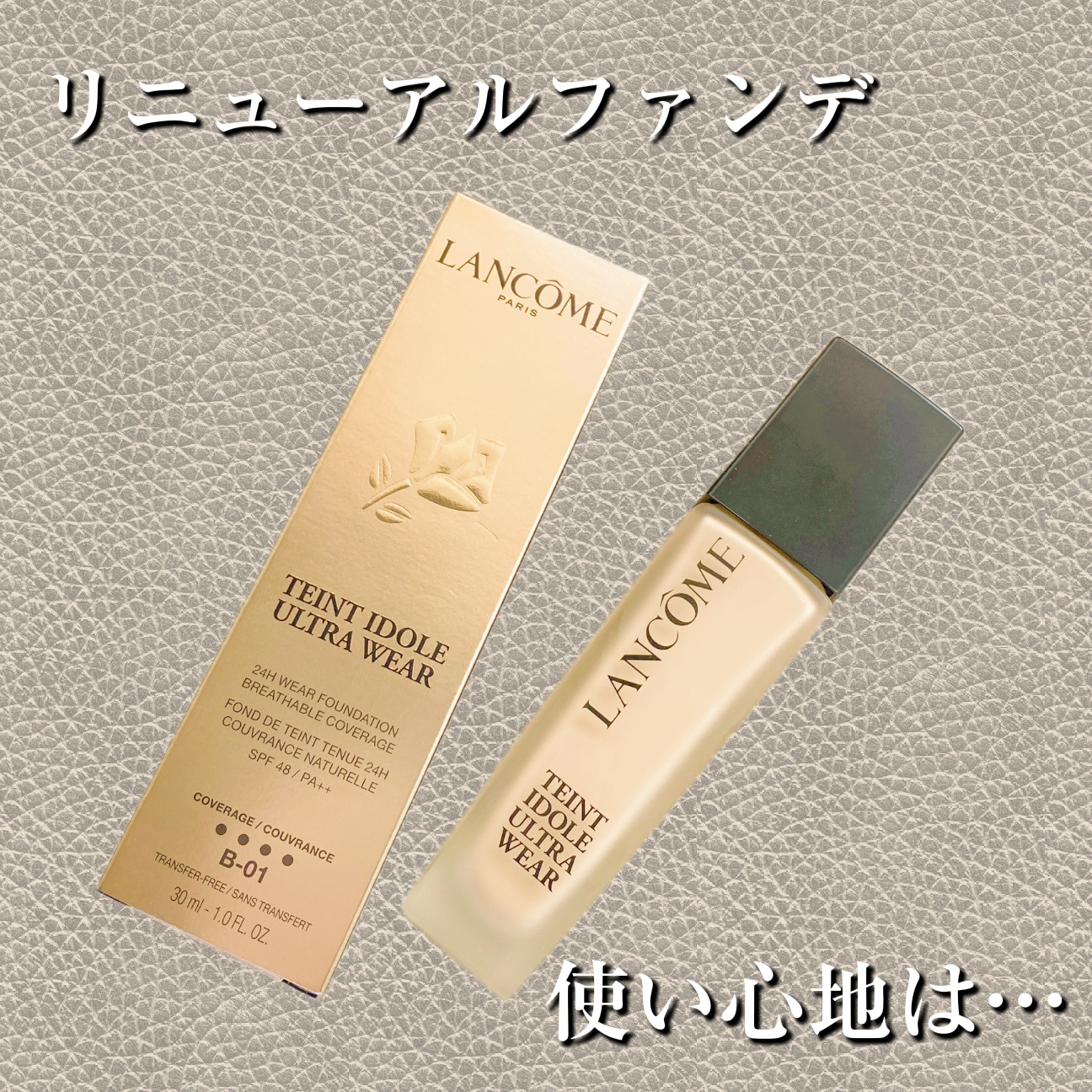 タンイドル ウルトラ ウェア メイクアップ スポンジ/LANCOME/パフ・スポンジを使ったクチコミ（1枚目）