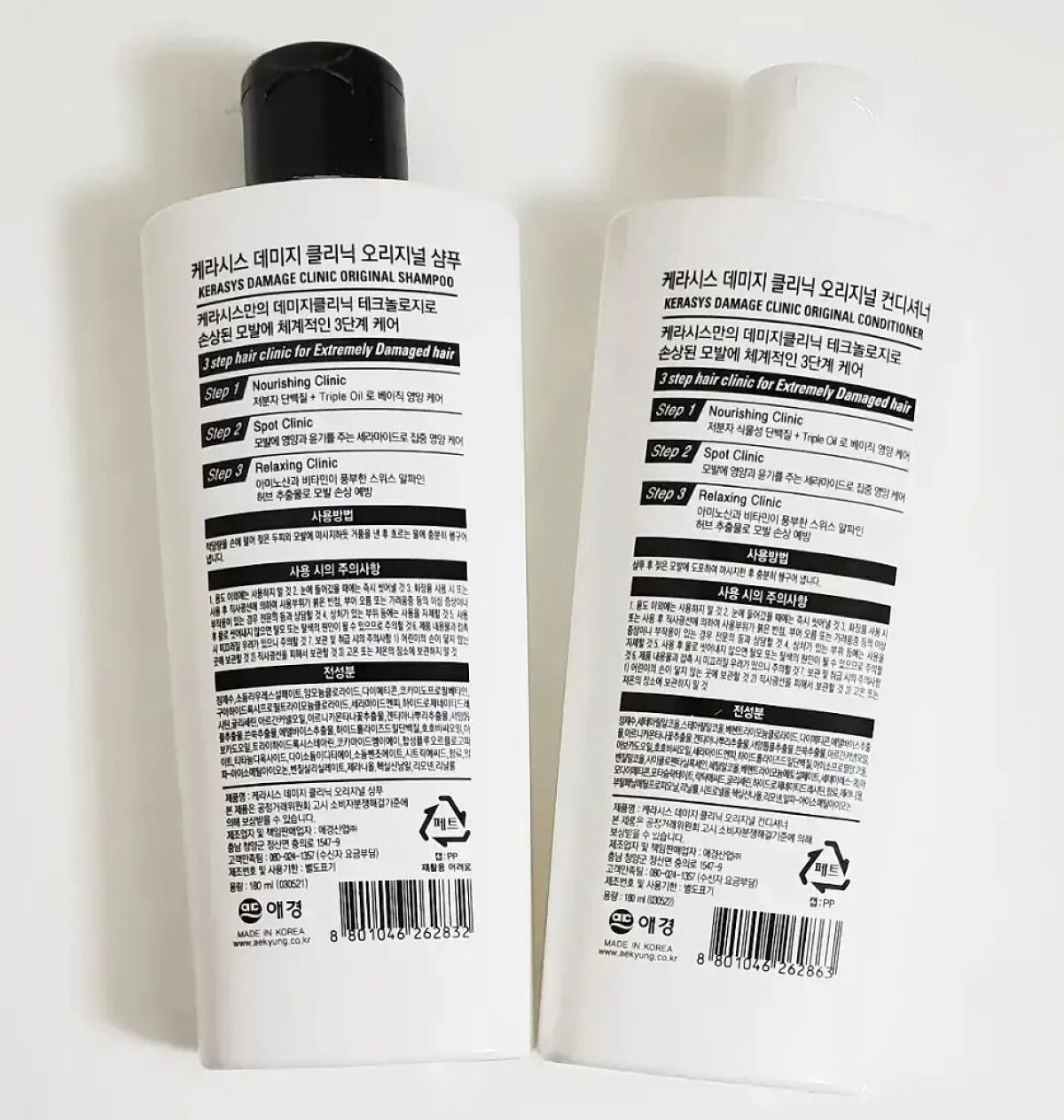 ダメージクリニック シャンプー/トリートメント/KERASYS/シャンプー・コンディショナーを使ったクチコミ（3枚目）