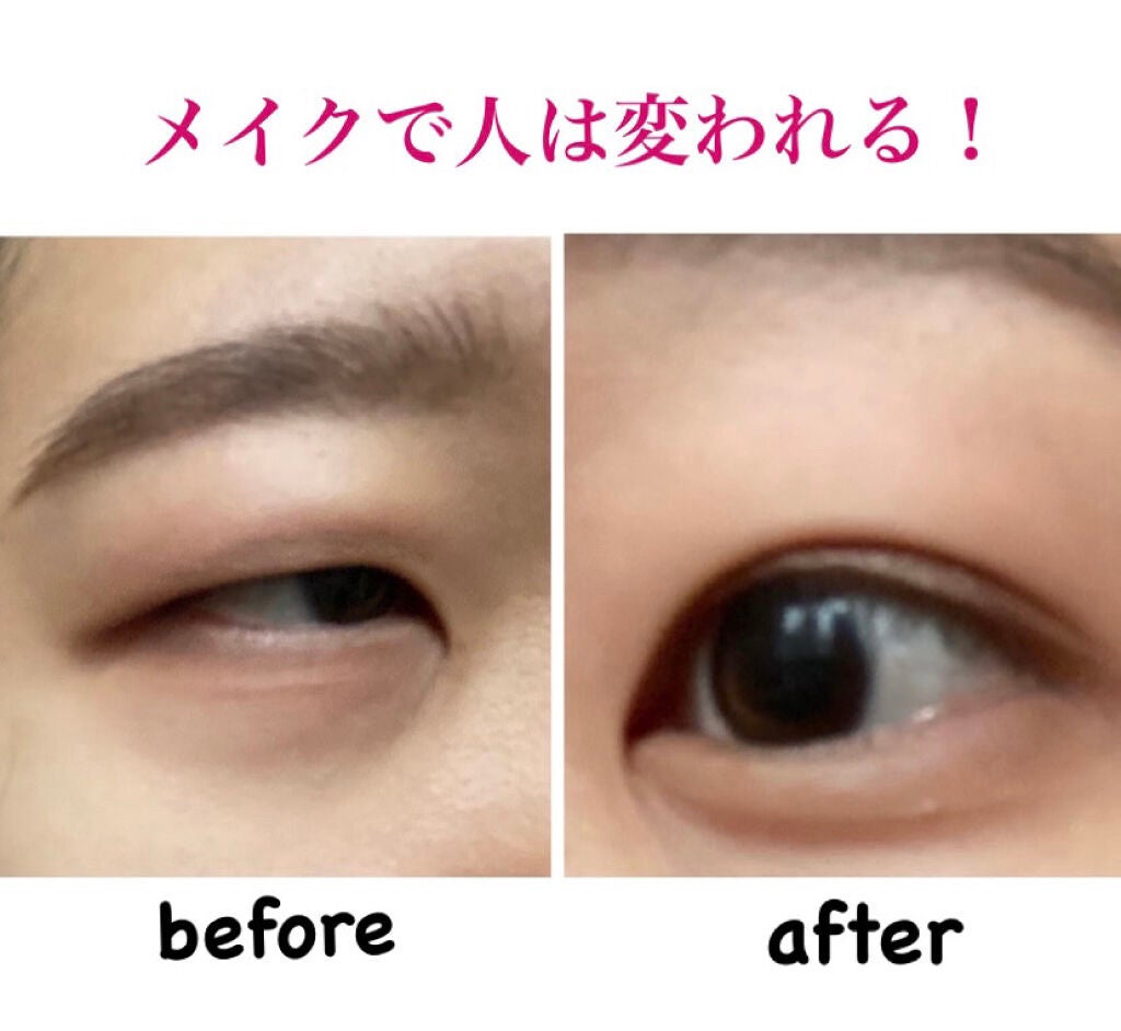 クイックラッシュカーラー/キャンメイク/マスカラ下地を使ったクチコミ(1枚目)