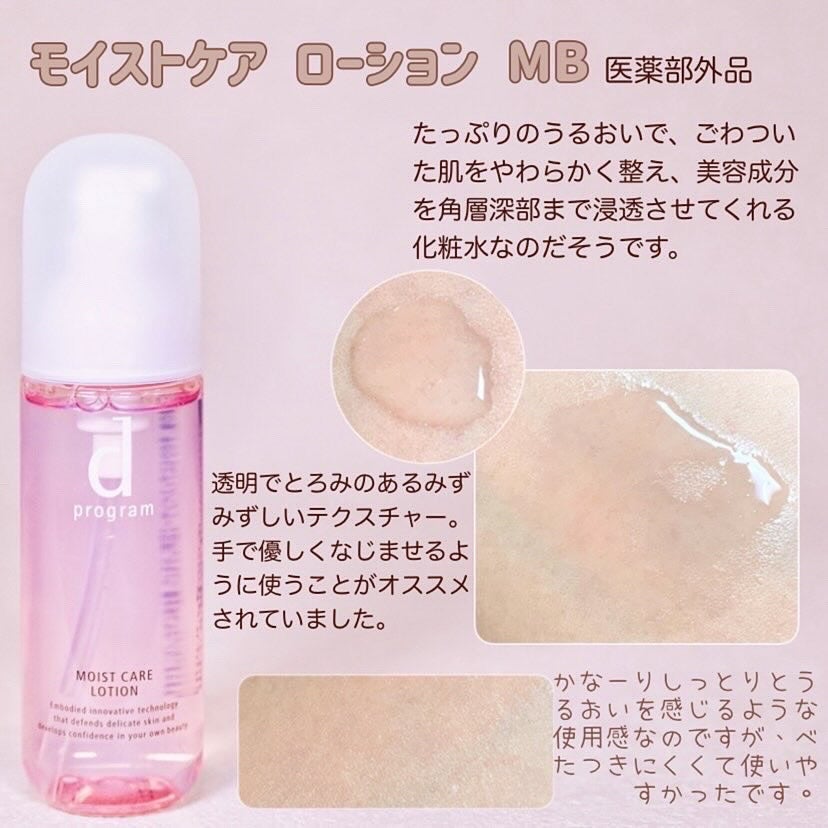 エッセンスイン クレンジングフォーム/d プログラム/洗顔フォームを使ったクチコミ(2枚目)