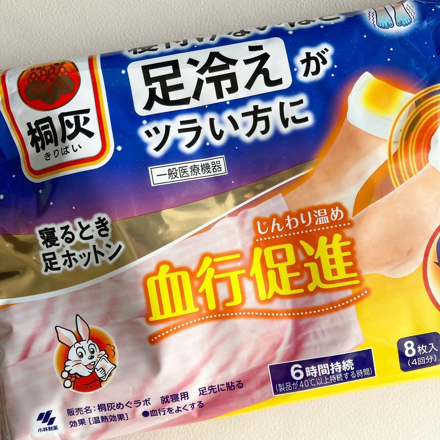 寝るとき足ホットン|小林製薬の口コミ - 小林製薬から商品提供 寝るとき足ホットン|小林製薬の口コミ - 小林製薬から商品提供