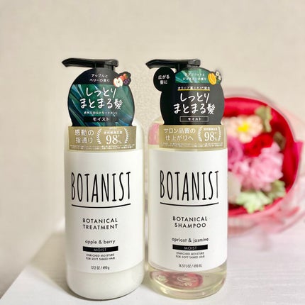 ボタニカルシャンプー/トリートメント(モイスト) /BOTANIST/シャンプー・コンディショナーを使ったクチコミ(1枚目)