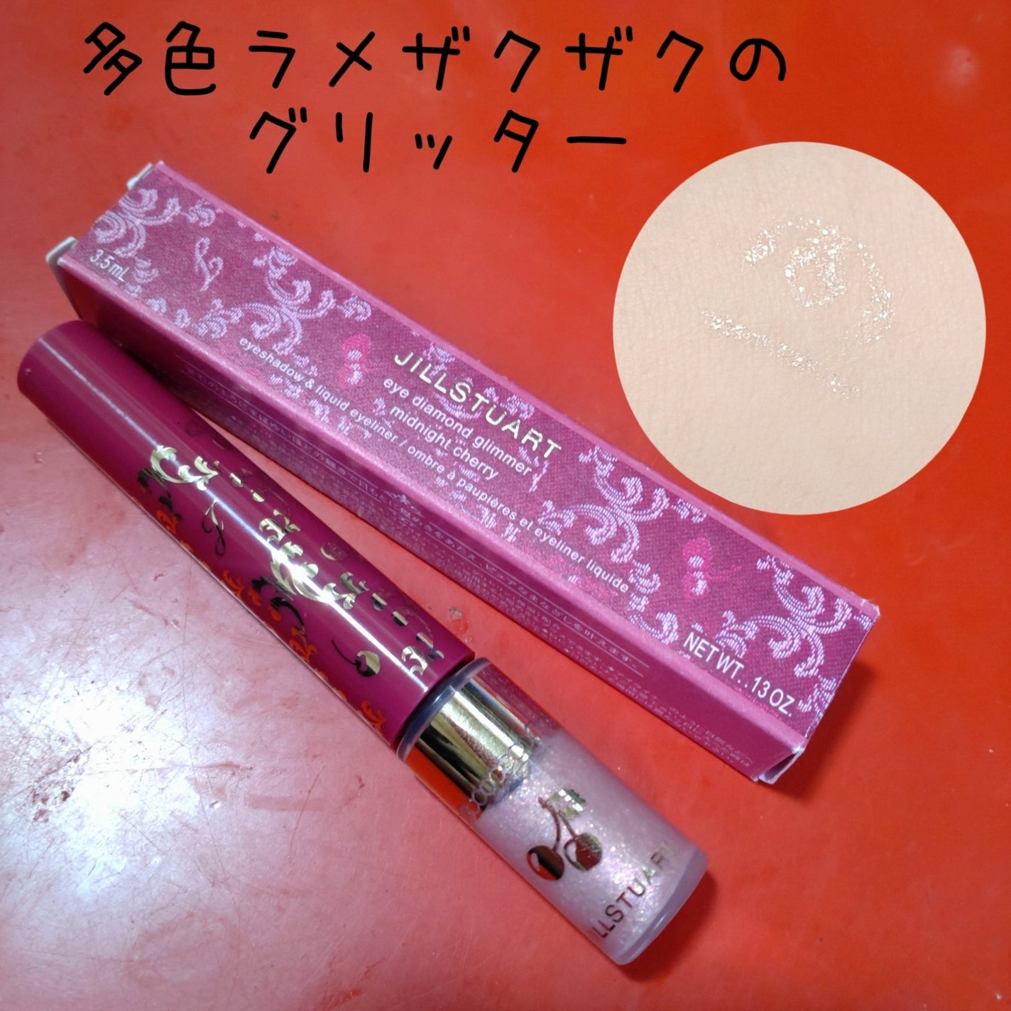 ジルスチュアート ブルームクチュール アイズ/JILL STUART/アイシャドウパレットを使ったクチコミ(7枚目)