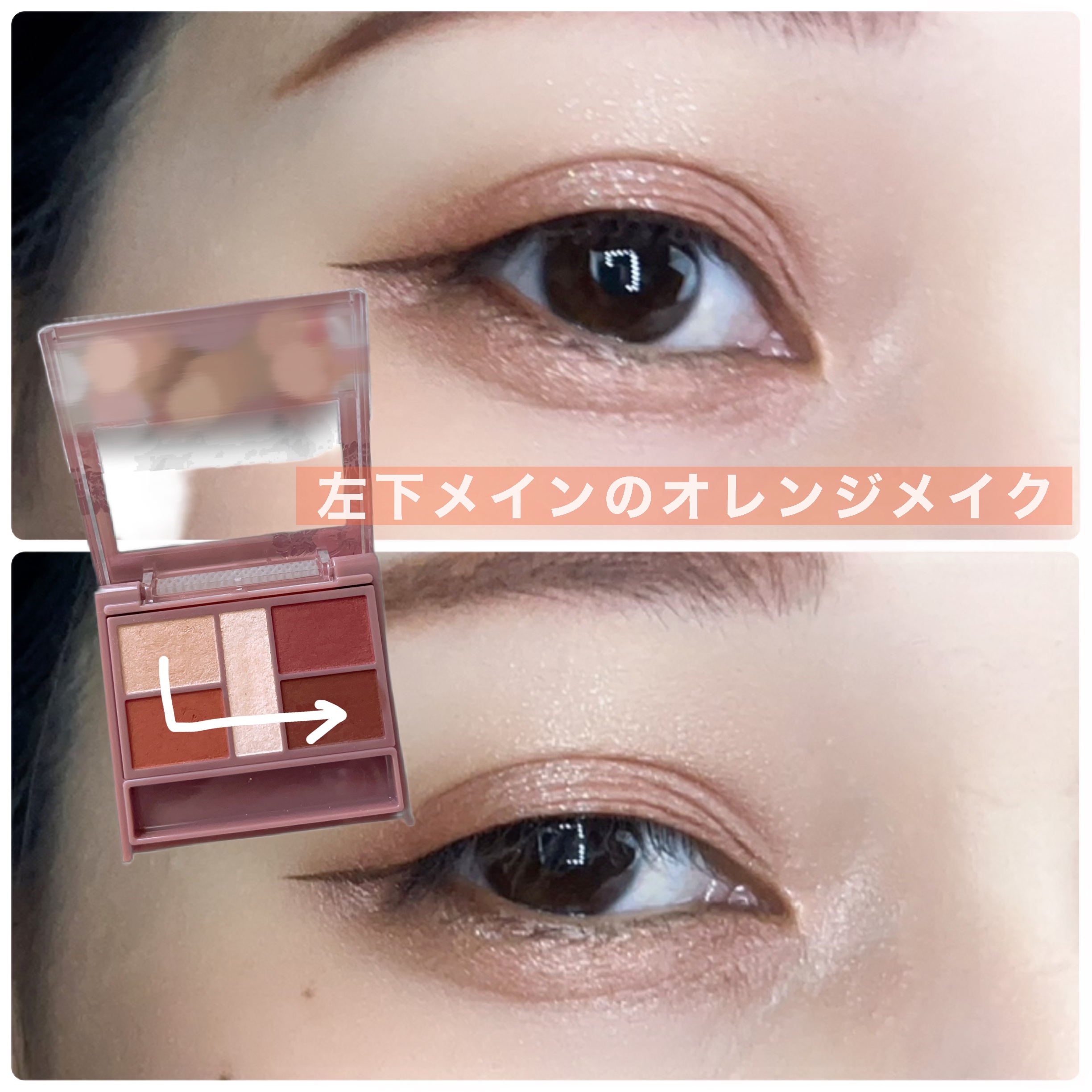 パーフェクトスタイリストアイズ/キャンメイク/アイシャドウパレットを使ったクチコミ（2枚目）