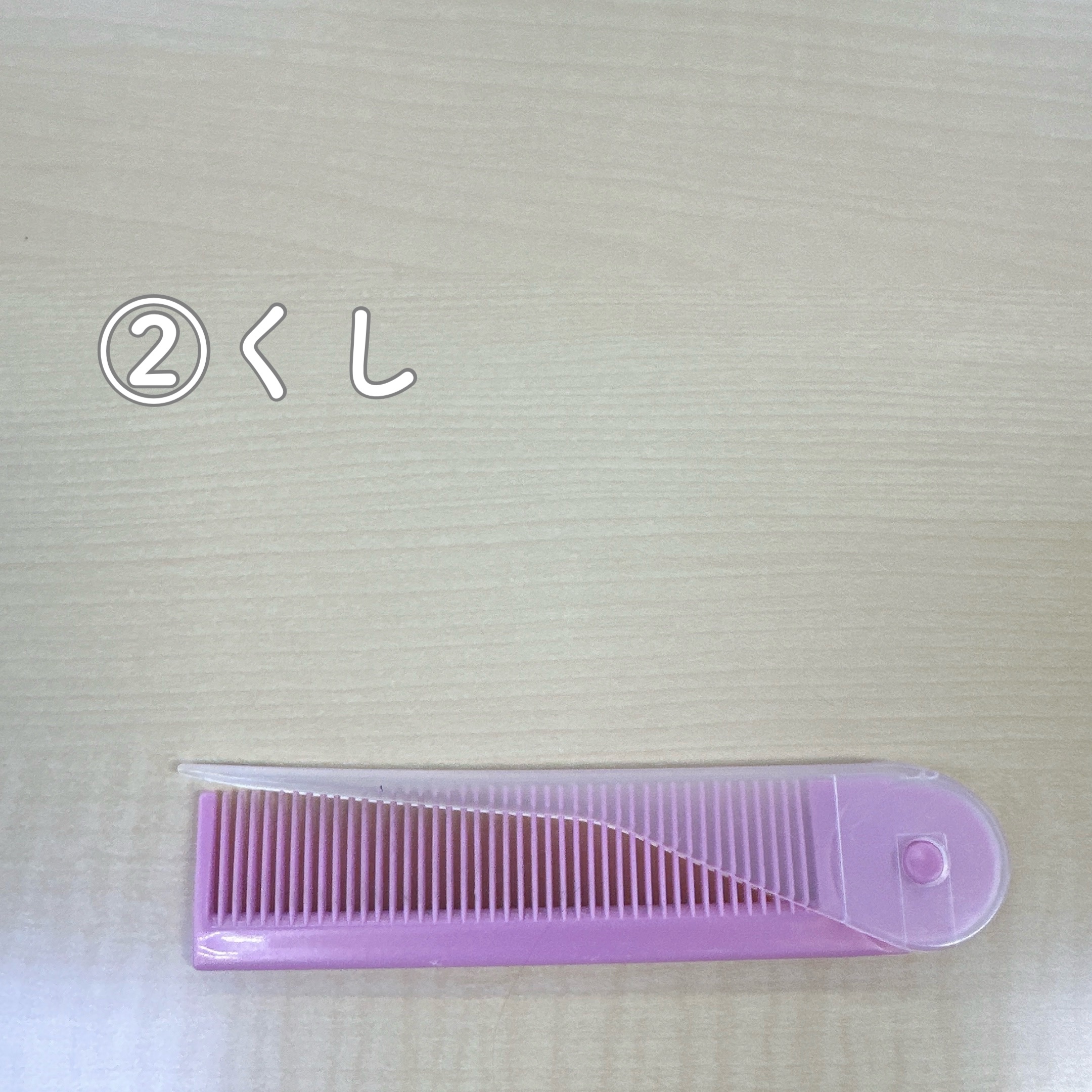 エスティック/MieuMieu/ヘアバームを使ったクチコミ（3枚目）