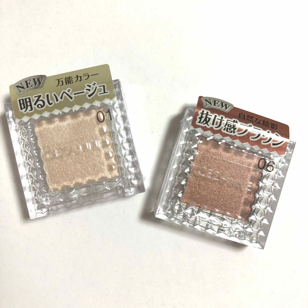 シングルカラーアイシャドウ/CEZANNE/単色アイシャドウを使ったクチコミ（1枚目）