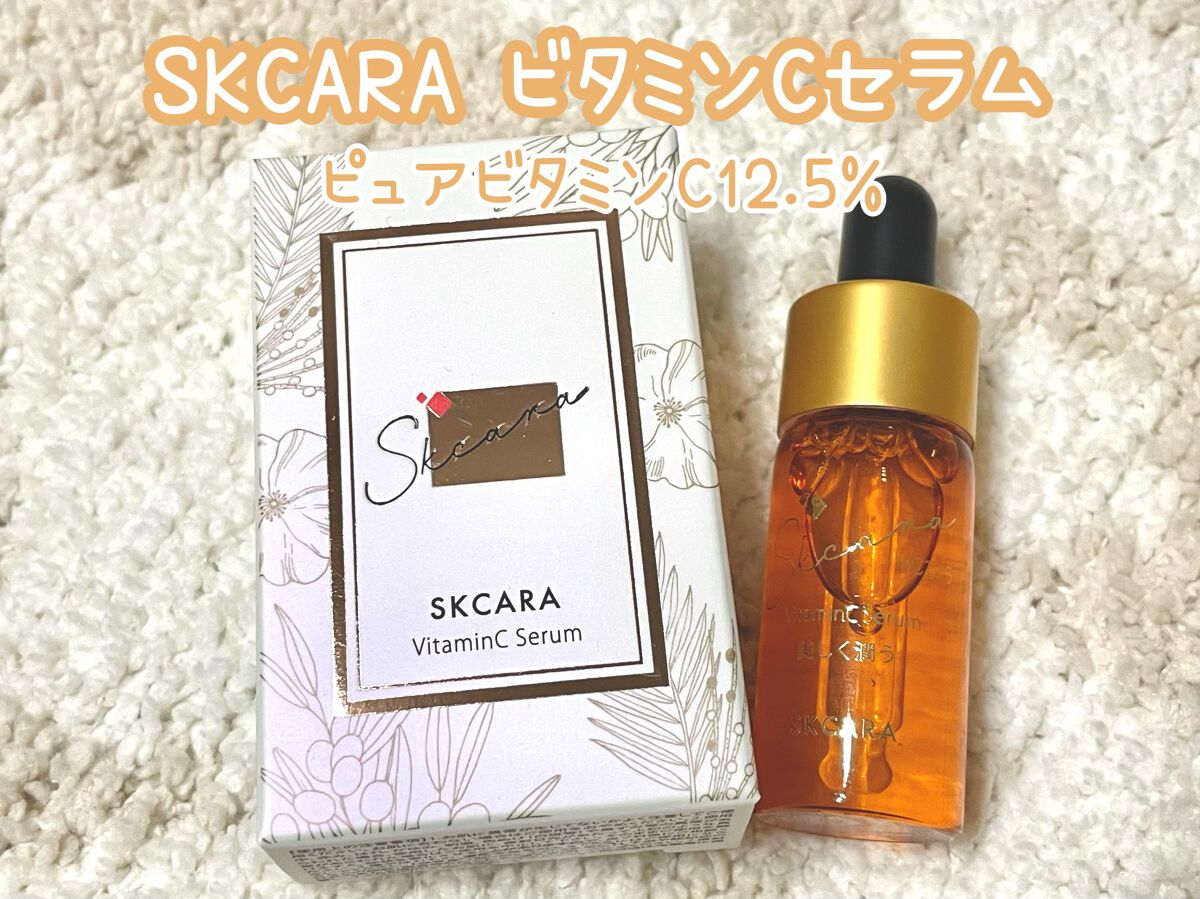 エスケーカラビジュン/SKCARA/美容液を使ったクチコミ(1枚目)