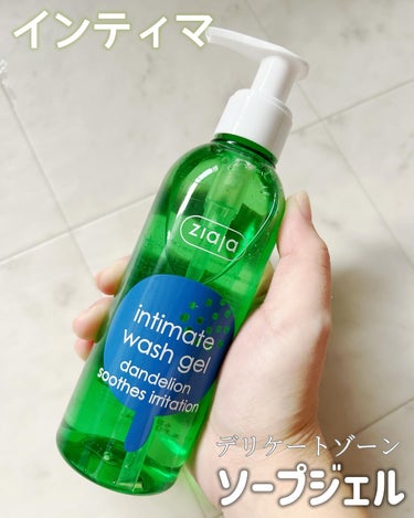 インティマ D 200ml/インティマ/デリケートゾーンケアを使ったクチコミ（1枚目）