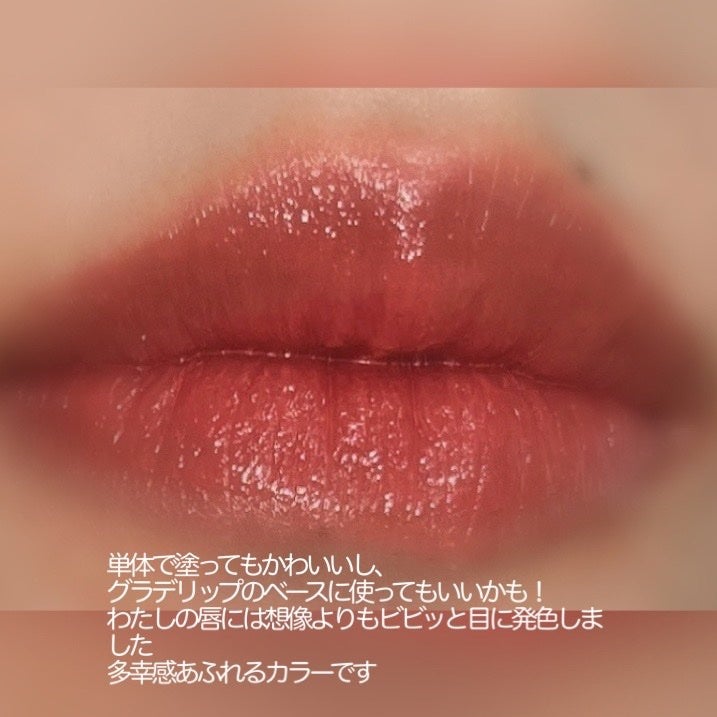 むちぷるティント/キャンメイク/リップティントを使ったクチコミ(3枚目)