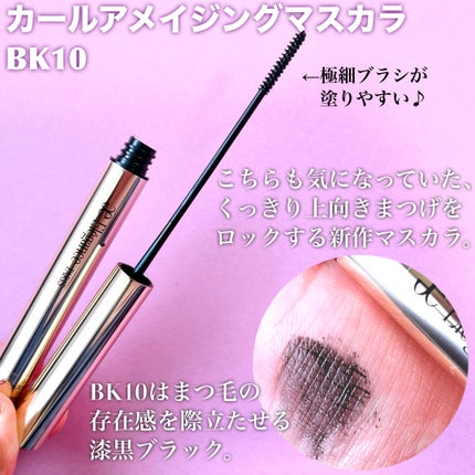 エレガンス アルモニーアイズ/Elégance/アイシャドウパレットを使ったクチコミ(6枚目)