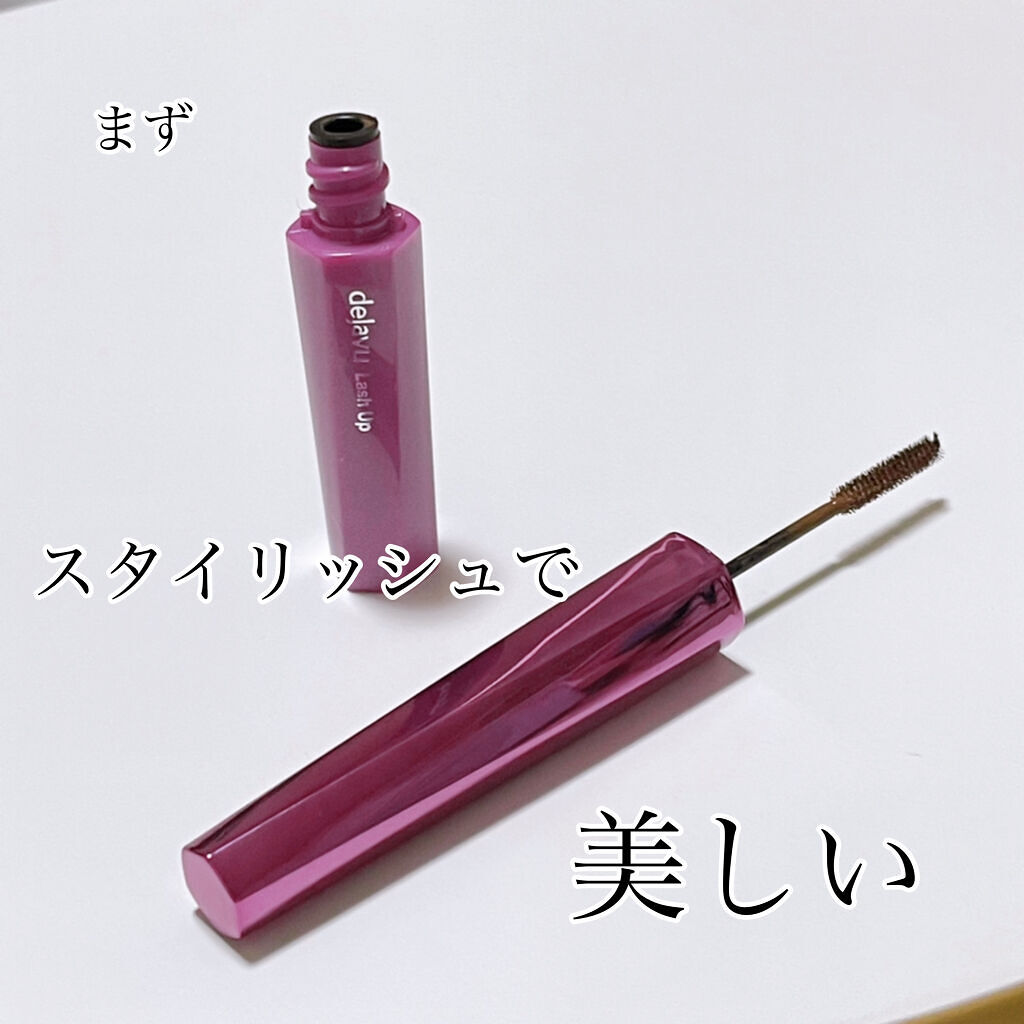 「塗るつけまつげ」自まつげ際立てタイプ/デジャヴュ/マスカラを使ったクチコミ（3枚目）