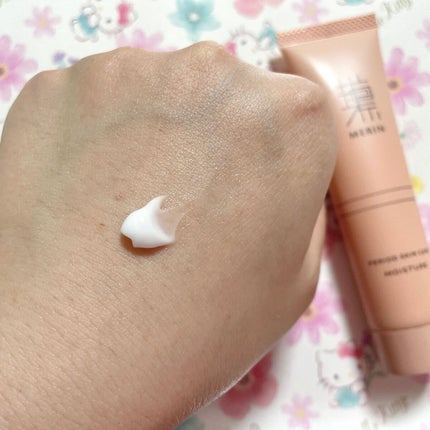 ピリオドスキンケア 美容ジェルクリーム マンスリーセット /MERIN/スキンケアキットを使ったクチコミ(5枚目)