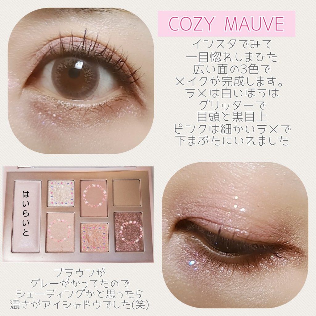 LUNA トーンクラッシュアイシャドウパレットのクチコミ「【スウォッチ&メイク】LUNA TONE CRUSH EYE SHADOW PALETTE 0.....」（3枚目）