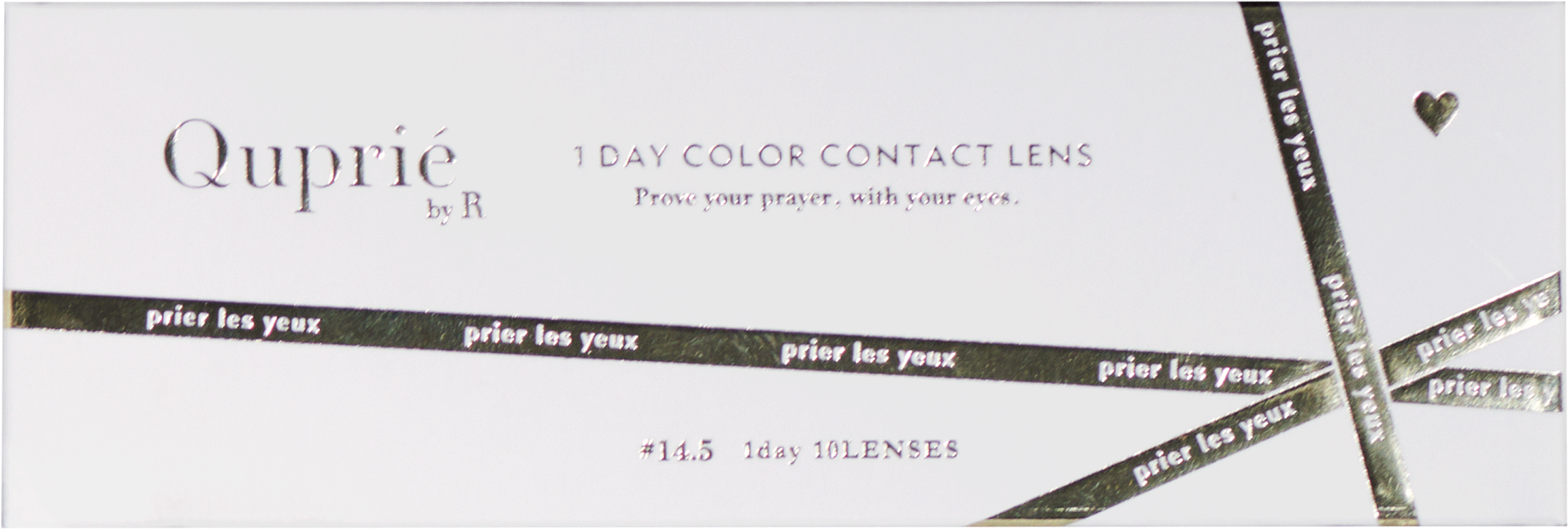 Quprie 1day アムールロゼ