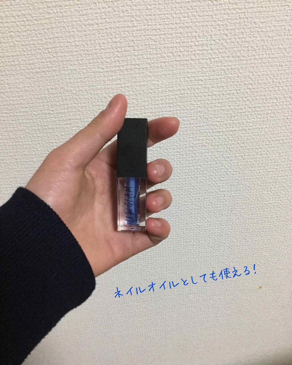 UR GLAM LIP OIL/U R GLAM/リップグロスを使ったクチコミ(3枚目)