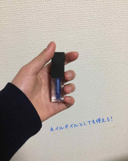 UR GLAM LIP OIL/U R GLAM/リップグロスを使ったクチコミ(3枚目)