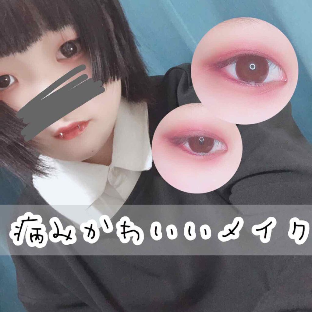 ミックスアイブロウ キャンメイクを使った口コミ 病みかわいいメイクの作り方 今回は By 藍野 代前半 Lips ミックスアイブロウ キャンメイクを使った口コミ 病みかわいいメイクの作り方 今回は By 藍野 代前半 Lips