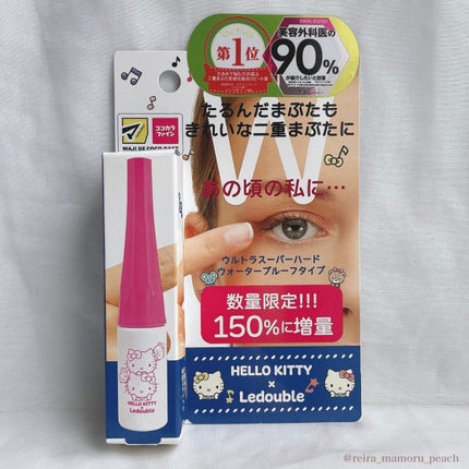 大人のルドゥーブル/ルドゥーブル/二重まぶた用アイテムを使ったクチコミ(7枚目)