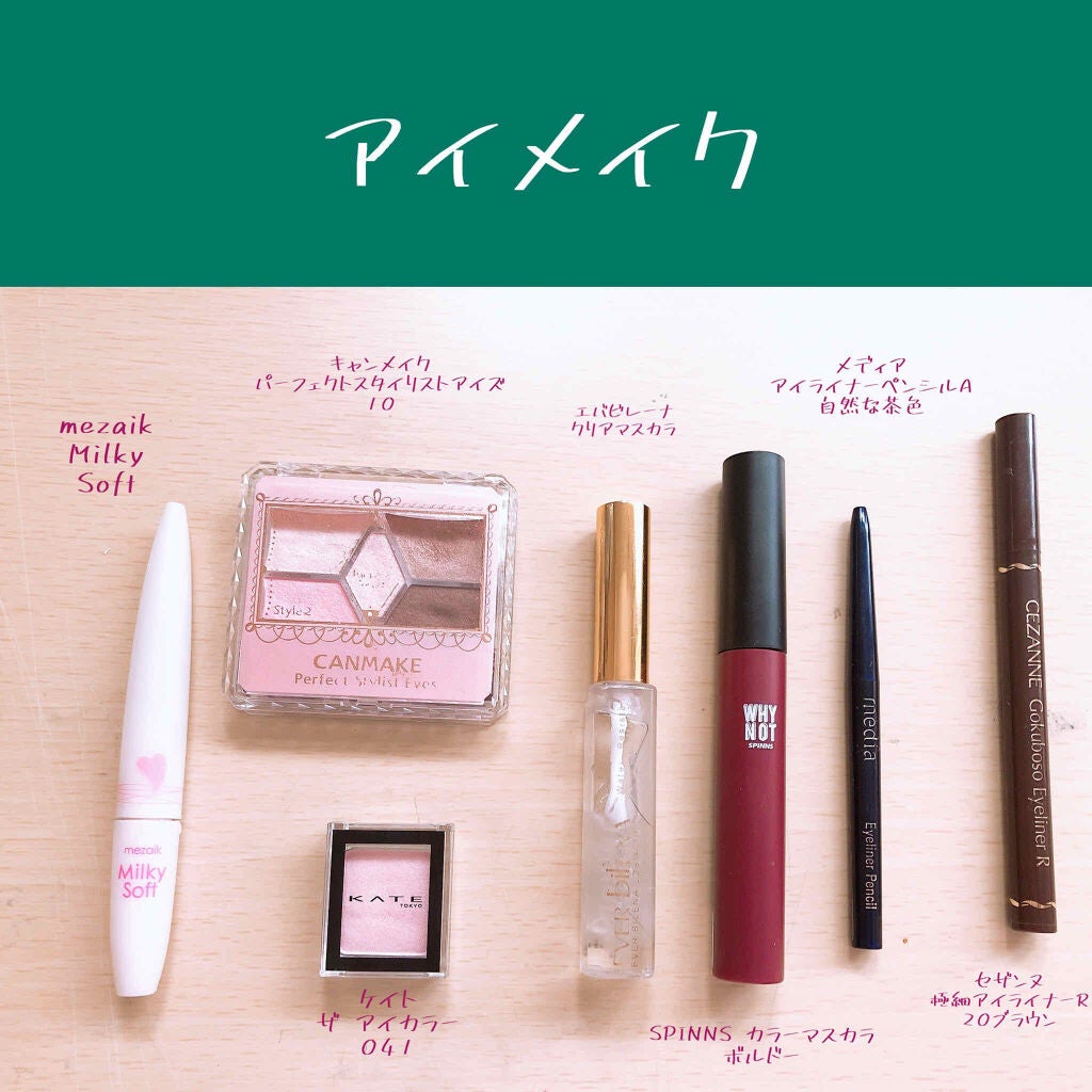 チーク カラー(ブラシ付)/ちふれ/パウダーチークを使ったクチコミ(3枚目)