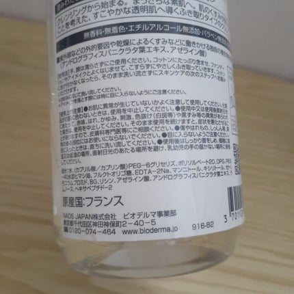 高品位「スクワラン」/HABA/フェイスオイルを使ったクチコミ(3枚目)