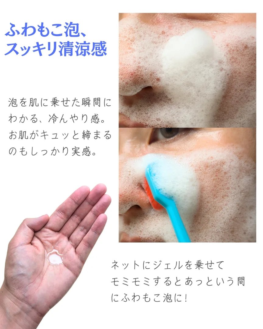 clean face gargle gel foam cleanser/laundryou/その他洗顔料を使ったクチコミ（3枚目）