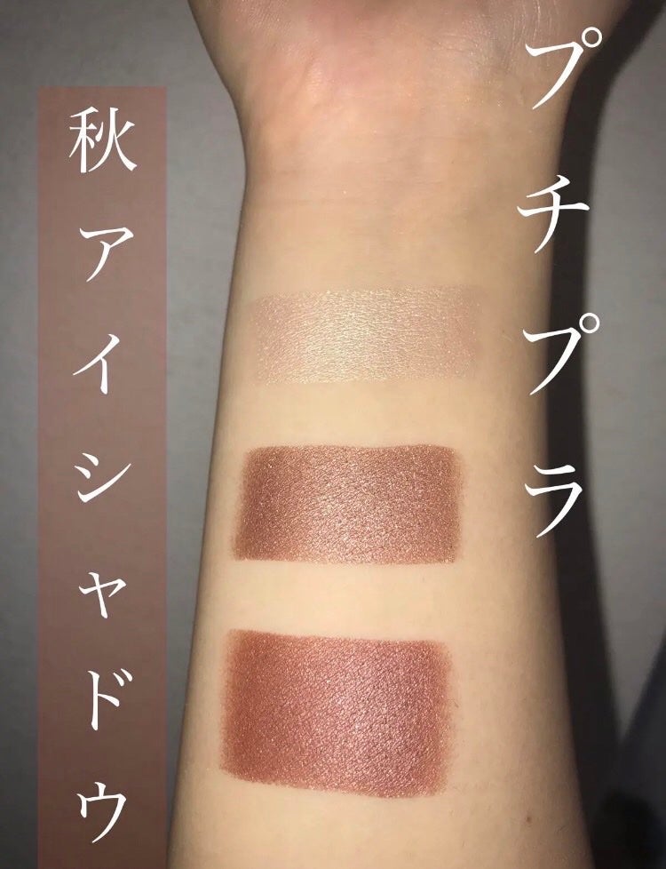 トーンアップアイシャドウ/CEZANNE/アイシャドウパレットを使ったクチコミ(1枚目)