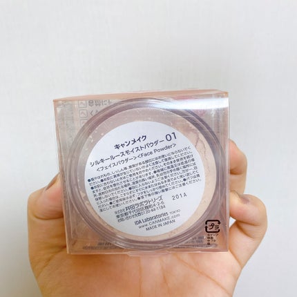 シルキールースモイストパウダー/キャンメイク/ルースパウダーを使ったクチコミ(6枚目)