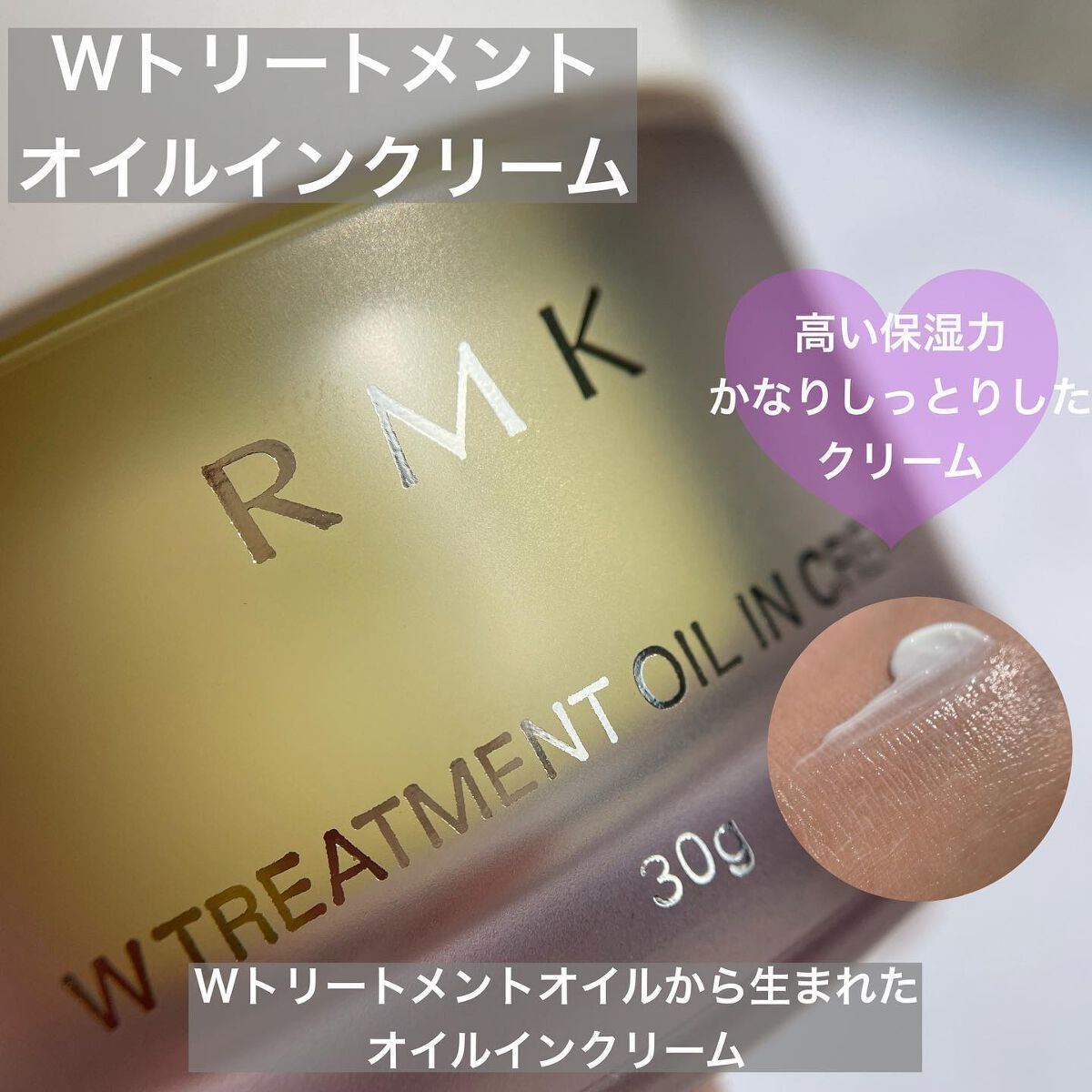 RMK Wトリートメントオイル/RMK/ブースター・導入液を使ったクチコミ(3枚目)