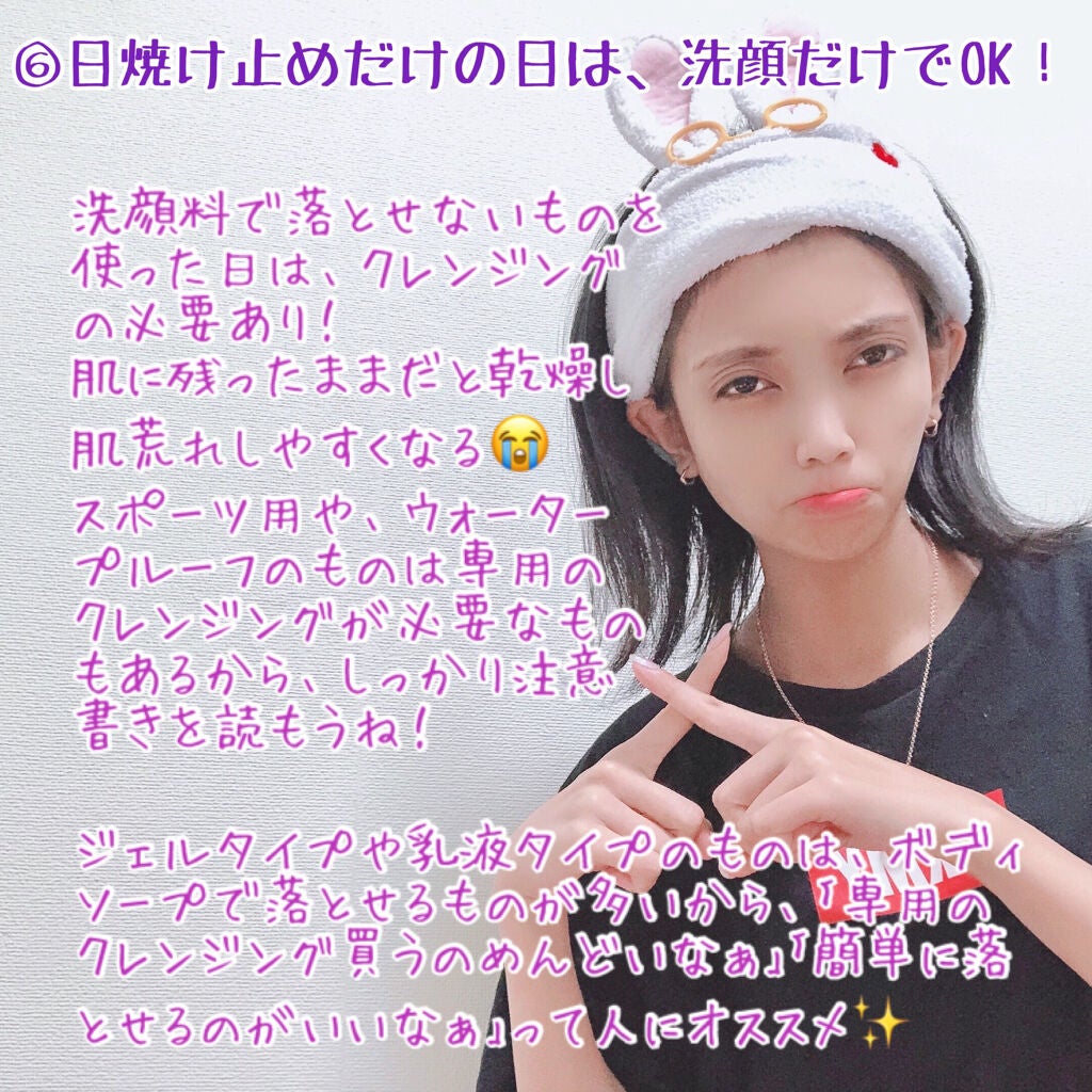 極潤 オイルクレンジング/肌ラボ/オイルクレンジングを使ったクチコミ(8枚目)