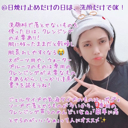 極潤 オイルクレンジング/肌ラボ/オイルクレンジングを使ったクチコミ(8枚目)