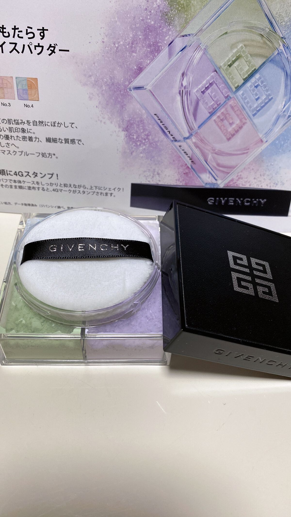プリズム・リーブル/GIVENCHY/ルースパウダーを使ったクチコミ(2枚目)