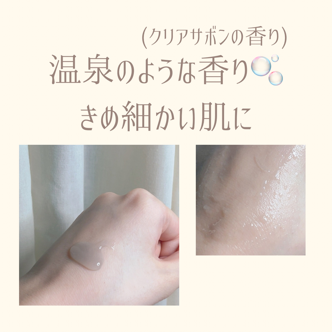 ロゼットゴマージュ クリアピール/ロゼット/スクラブ・ゴマージュを使ったクチコミ（2枚目）