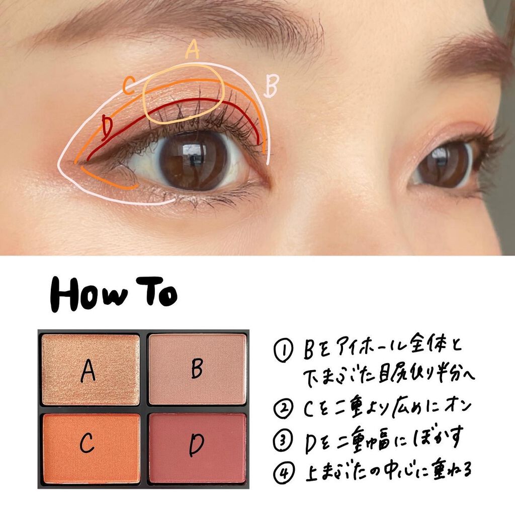 クワッドアイシャドー/NARS/アイシャドウパレットを使ったクチコミ(5枚目)