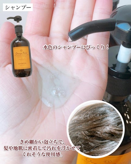 Orange Rose ハンド&フェイスソープ/JTB商事/ハンドソープを使ったクチコミ(4枚目)