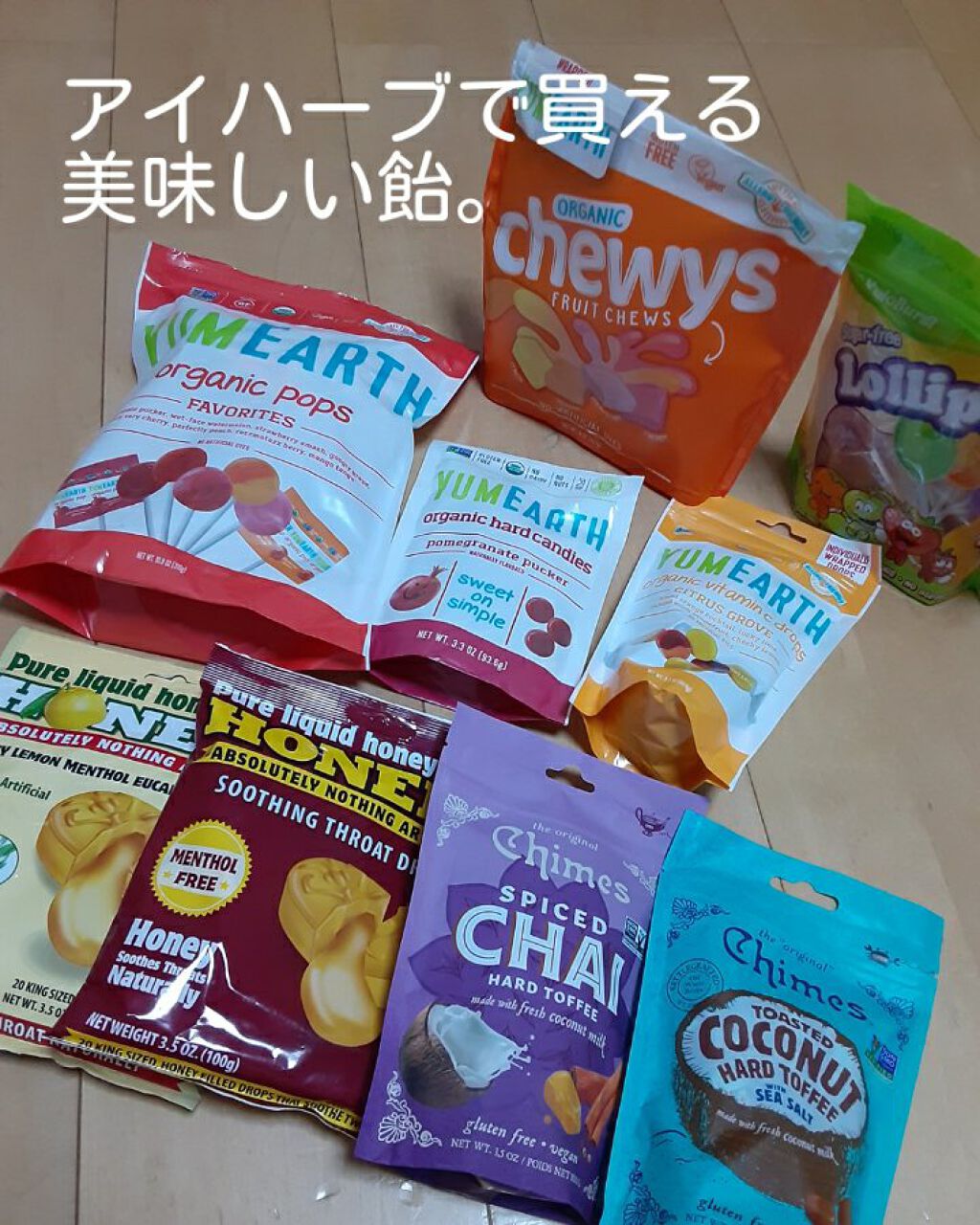 を使ったクチコミ（1枚目）