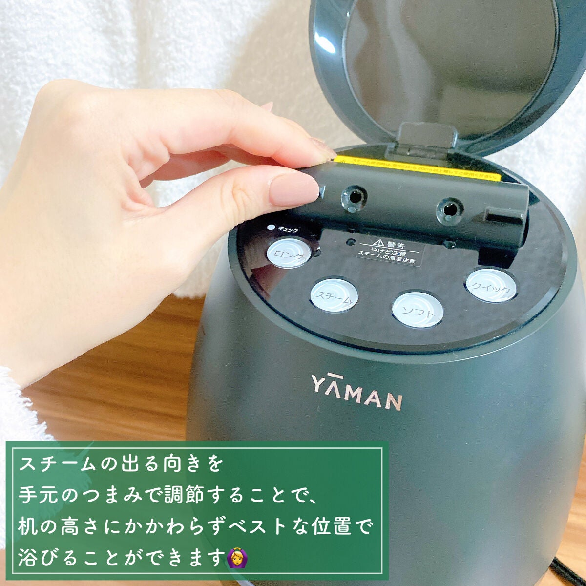 ブライトクリーン/YA-MAN TOKYO JAPAN/美顔器・マッサージを使ったクチコミ(3枚目)