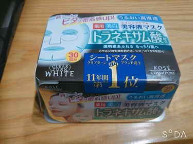 こんにちは、道花です。

今日は昨日購入したパックを紹介するよー😊

このパックは、税込700円くらいで30枚入り。
コスパがいい！

私は、まぶたの所ないのが好みなんだけど、このやつはなんかあってもい