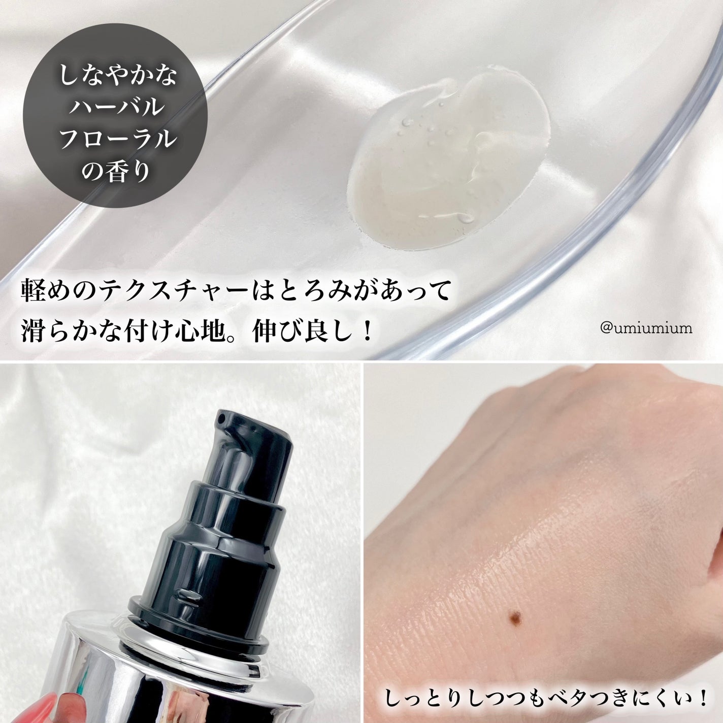 カネボウ フュージョニング ソリューション/KANEBO/美容液を使ったクチコミ(4枚目)