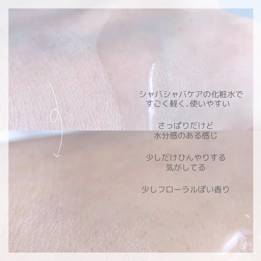 ピンクティーツリートナー/APLIN/化粧水を使ったクチコミ（3枚目）